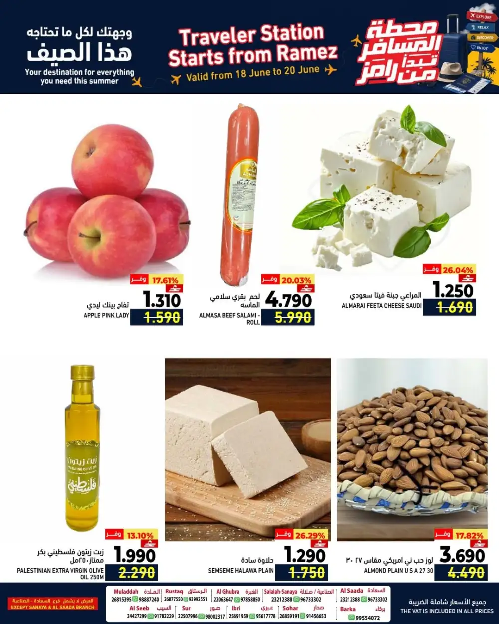 Ramez Oman Traveler Station Summer Deals | Biggest Deals Today page 4